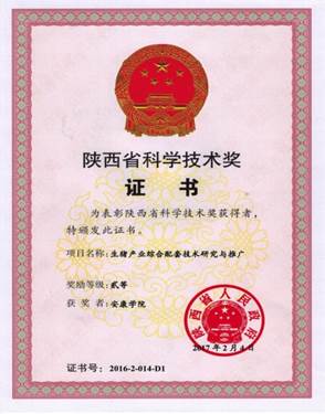 说明: 澳门十大信誉好的网站